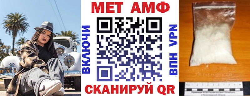 АМФЕТАМИН VHQ  это Telegram  Свободный 