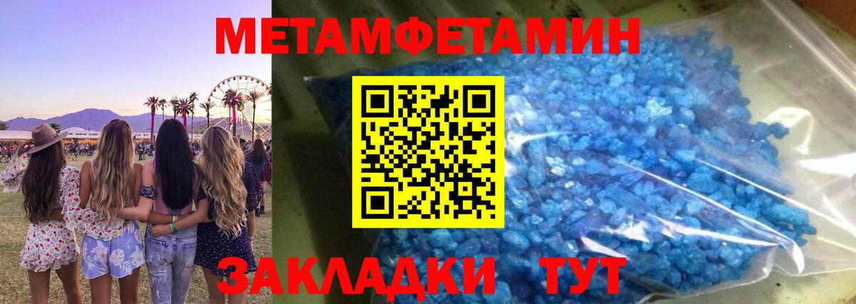 АМФЕТАМИН 98% Свободный