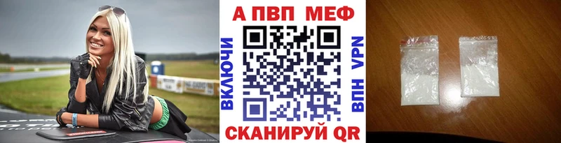 Alfa_PVP кристаллы Свободный