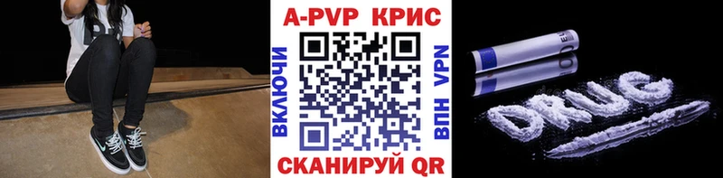 A-PVP СК  это как зайти  Свободный  продажа наркотиков 