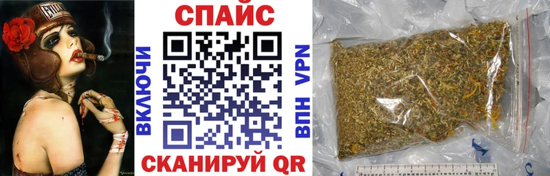 наркотики  Свободный  mega ТОР  БУТИРАТ оксибутират 
