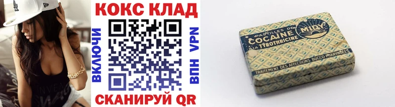 COCAIN Перу  Свободный 