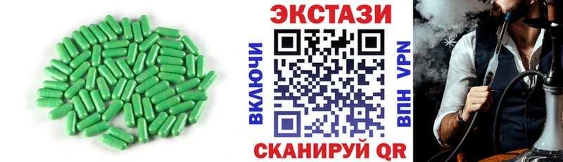 Экстази Cube  Свободный 
