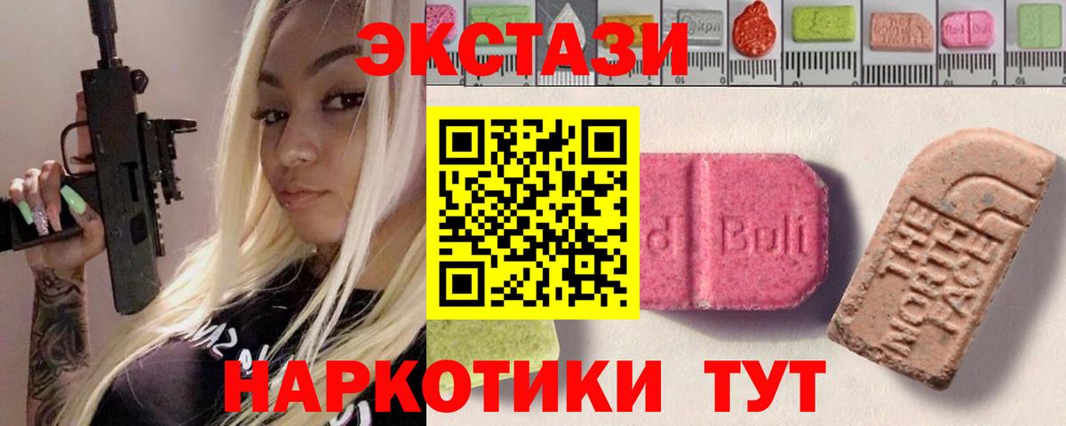 Ecstasy Cube Свободный