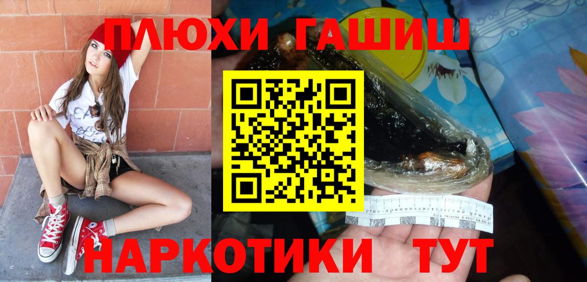 ГАШ ice o lator Свободный
