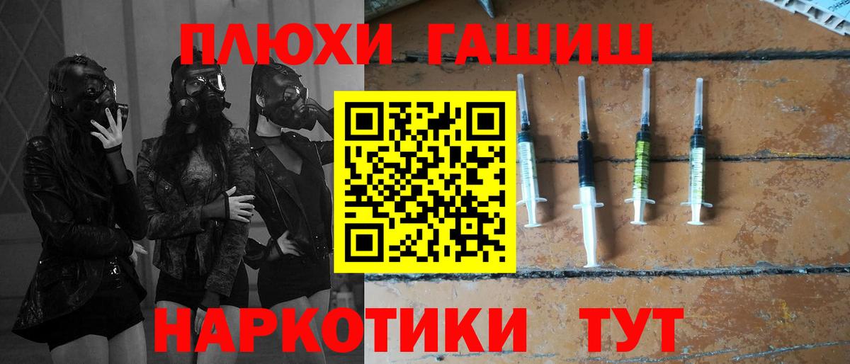 ГАШИШ ice o lator  ГАШИШ 40% ТГК  Вход с VPN  Свободный 