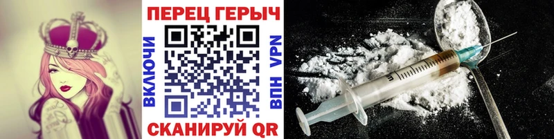 где можно купить наркотик  Свободный  ГЕРОИН белый 