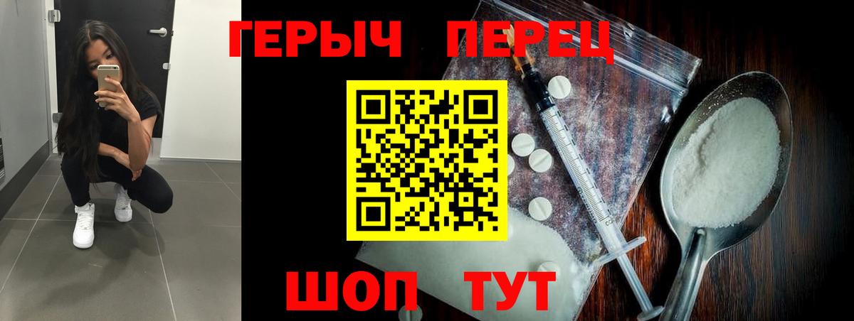 Свободный  ГЕРОИН гречка  ГЕРОИН  Вход с VPN 