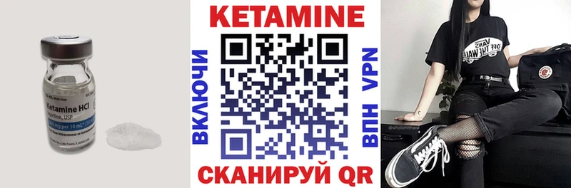 купить сайты кракен tor КЕТАМИН VHQ Свободный
