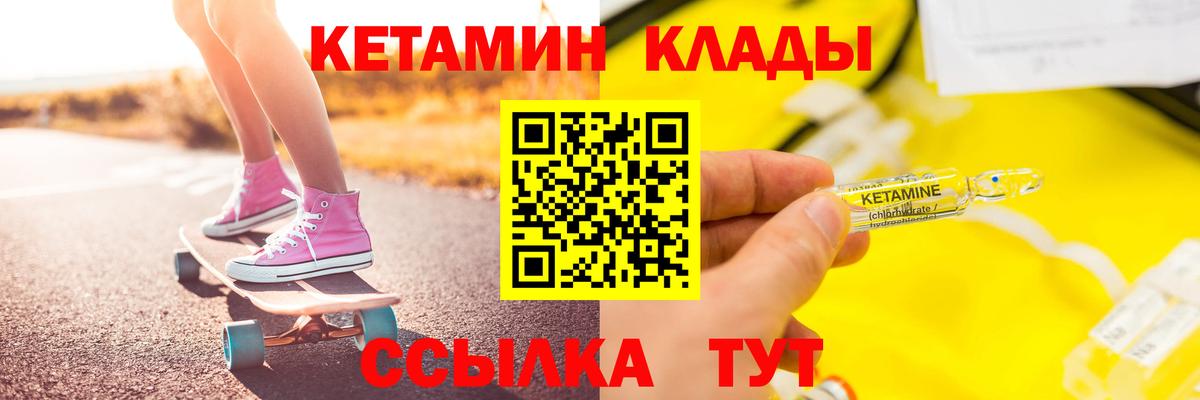 КЕТАМИН ketamine  Кетамин VHQ  Вход с VPN  Свободный 
