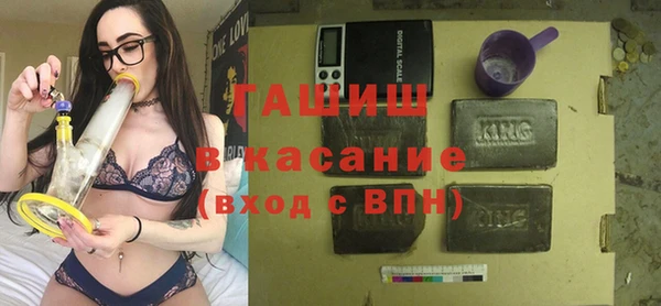 первитин Балахна