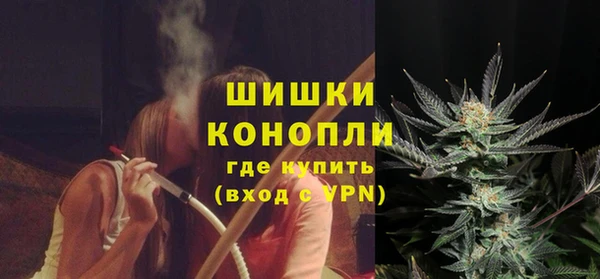 первитин Балахна