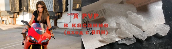 первитин Балахна