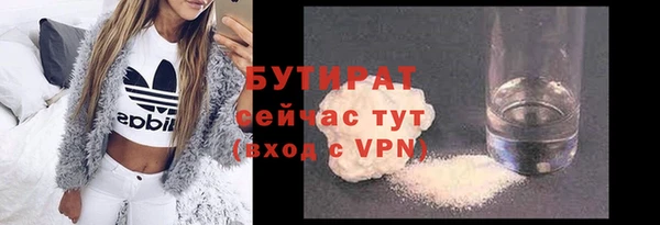 стаф Балабаново