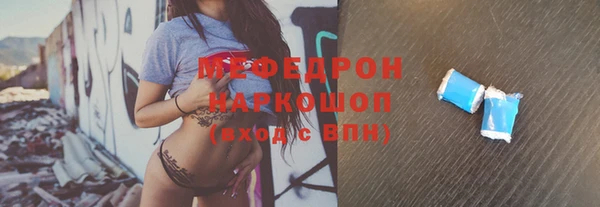 метамфетамин Покровск