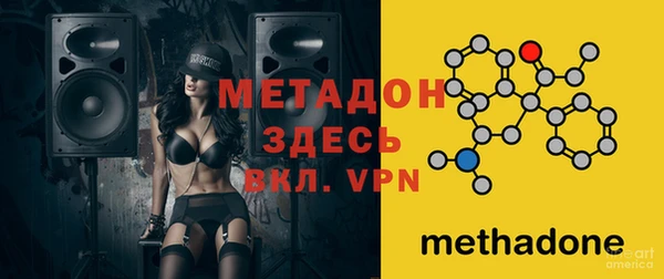 первитин Балахна