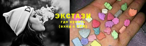 первитин Балахна