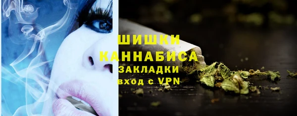 первитин Балахна