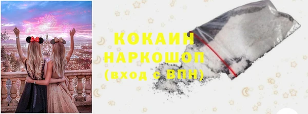 стаф Балабаново