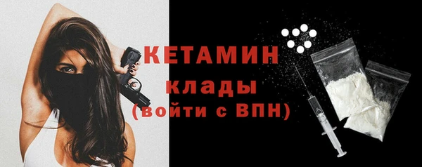 первитин Балахна