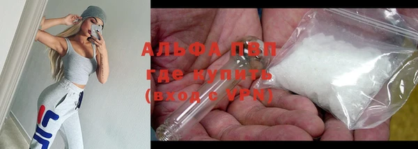 стаф Балабаново