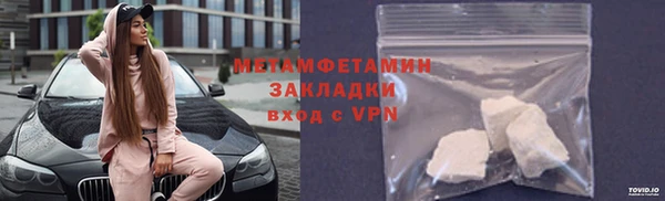 стаф Балабаново