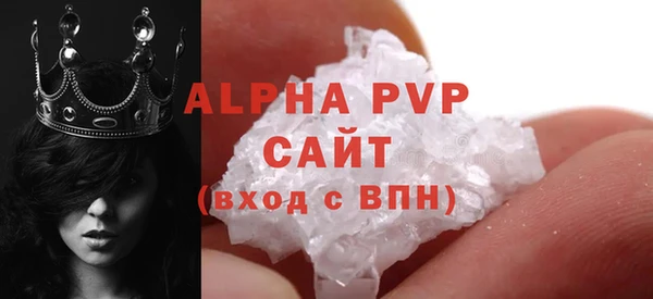 стаф Балабаново