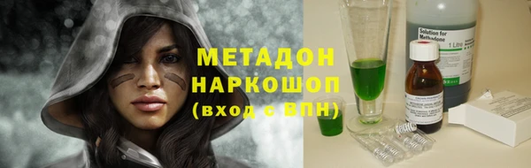 первитин Балахна