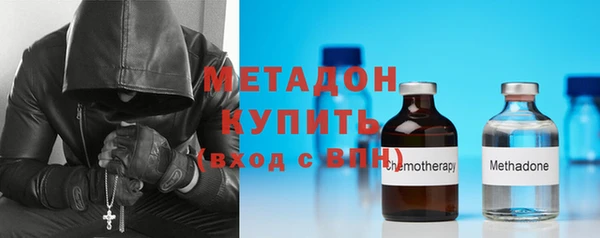 первитин Балахна