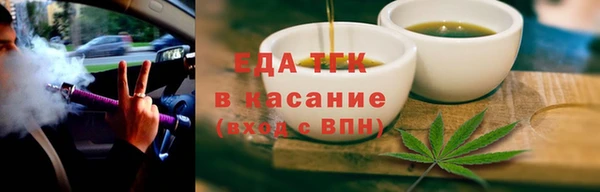 ГАЛЛЮЦИНОГЕННЫЕ ГРИБЫ Покачи