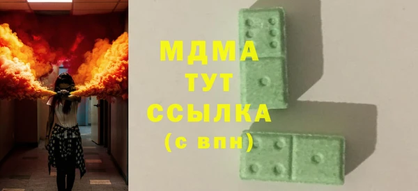 стаф Балабаново
