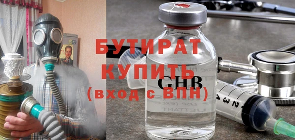 jwh Баксан