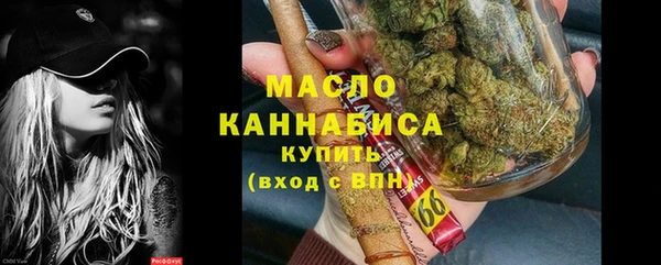 первитин Балахна