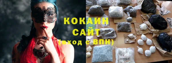 первитин Балахна