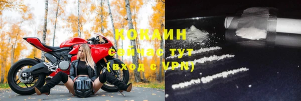 стаф Балабаново