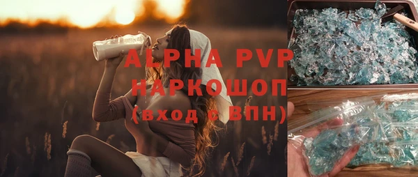 стаф Балабаново