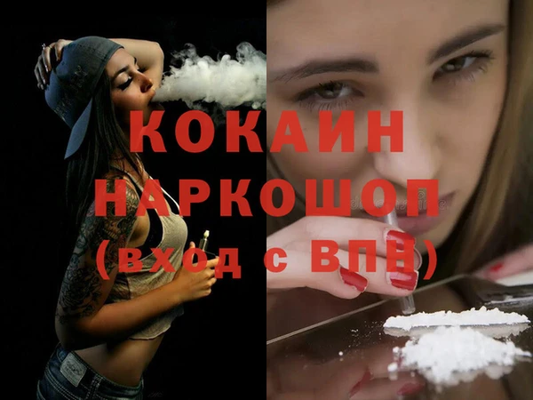 стаф Балабаново