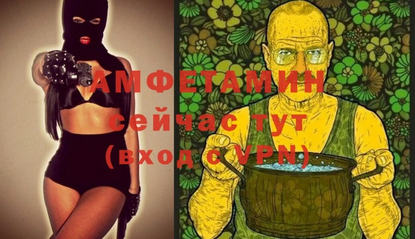стаф Балабаново