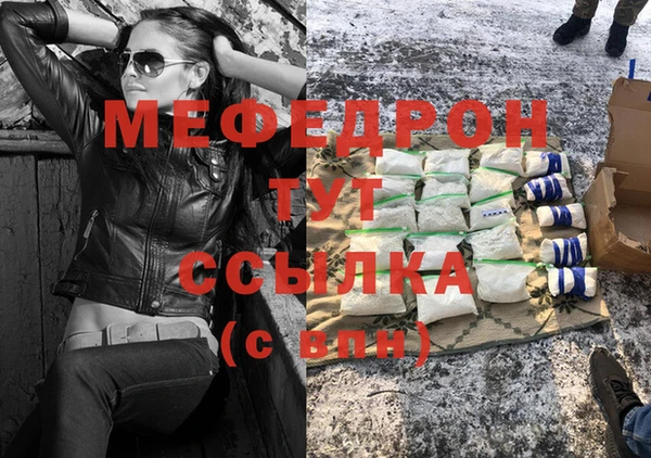 первитин Балахна