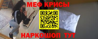 наркотики Обнинск