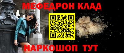гашишное масло Нягань