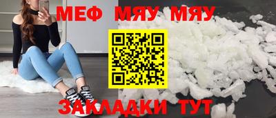 гашишное масло Нягань