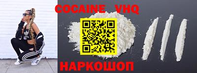 COCAINE Обь