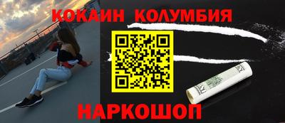 наркотики Обнинск