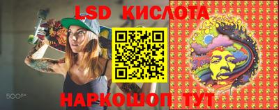 гашишное масло Нягань