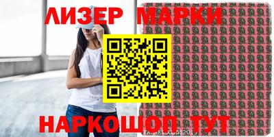 наркотики Обнинск