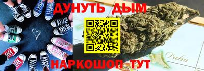 наркотики Обнинск