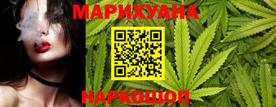 наркотики Обнинск