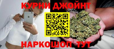 гашишное масло Нягань