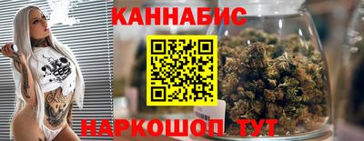 наркотики Обнинск